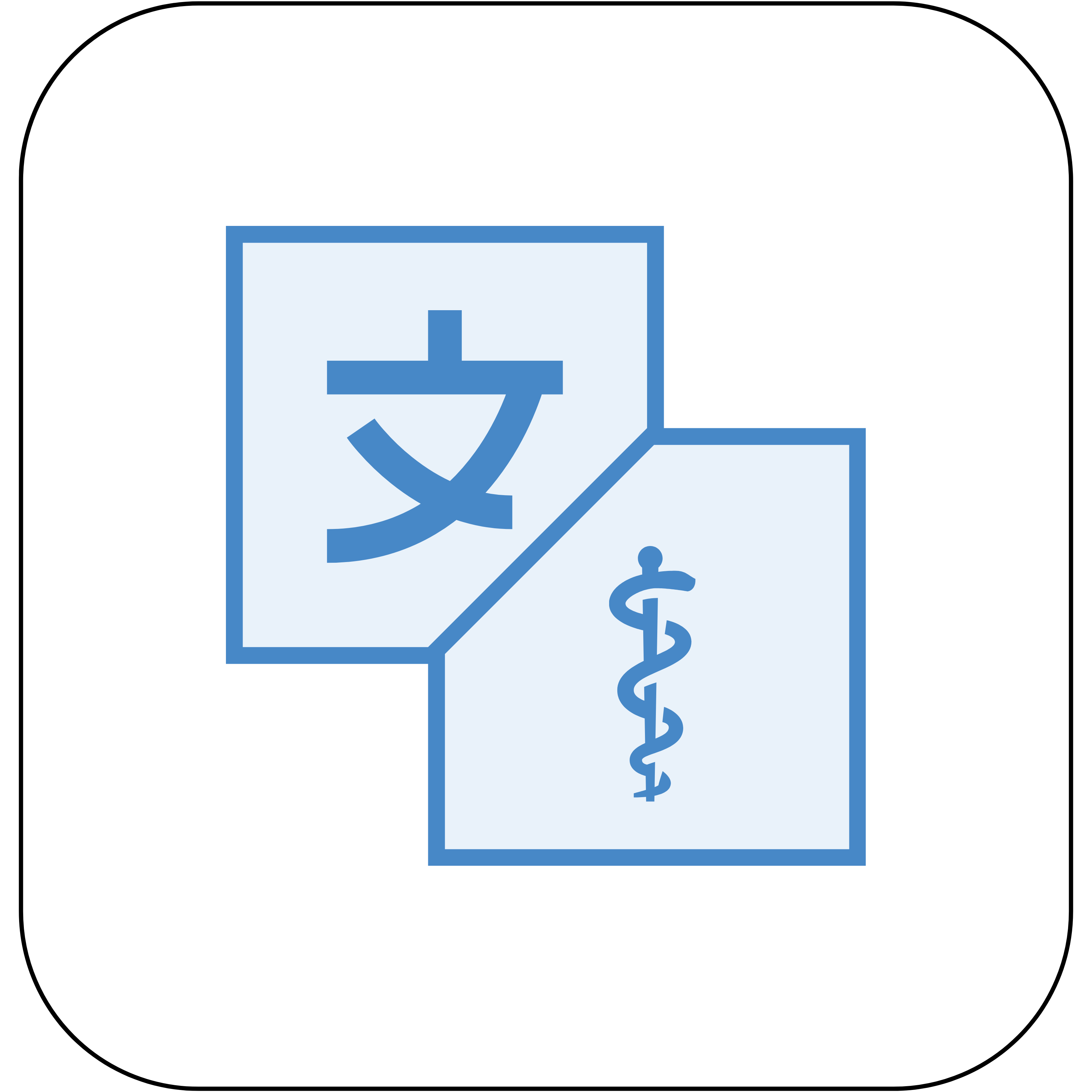 app icon